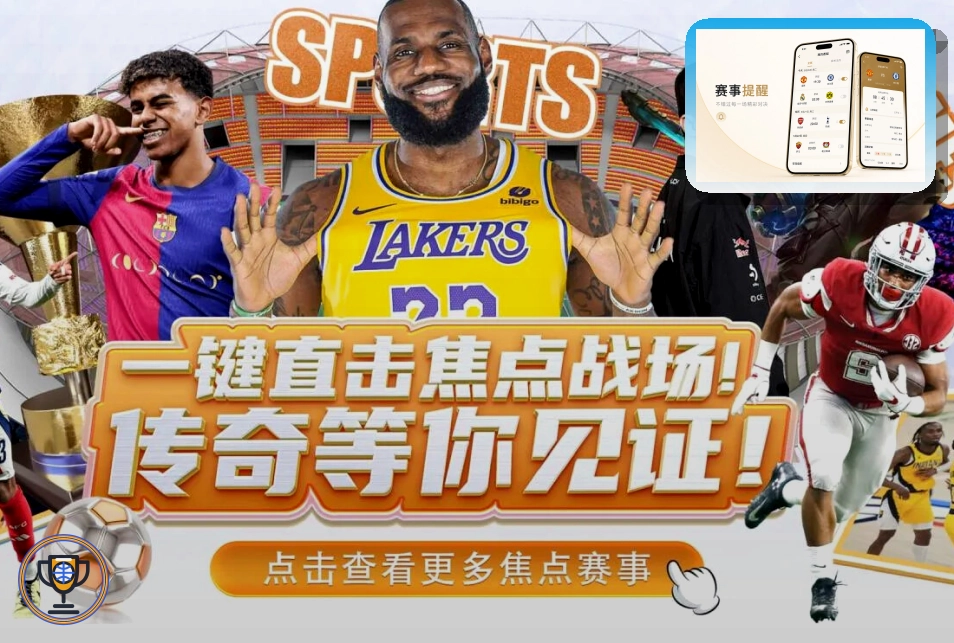 世界杯专题