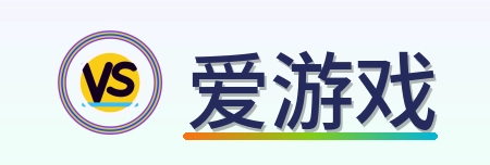 爱游戏 Logo